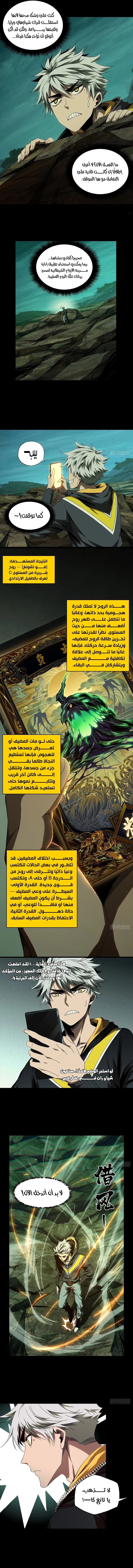 صفحة 4