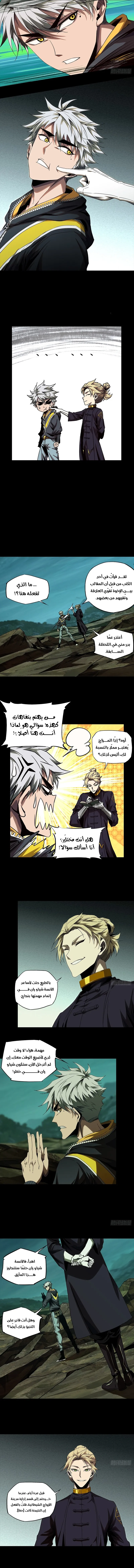 صفحة 5