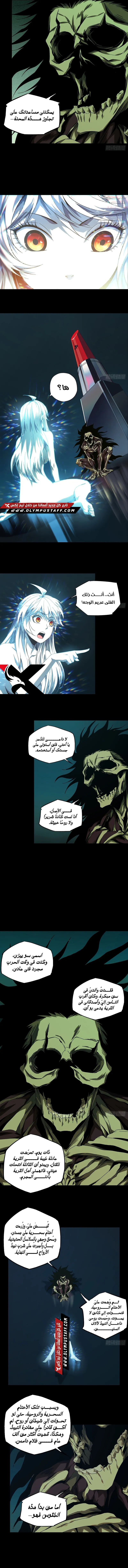 صفحة 2
