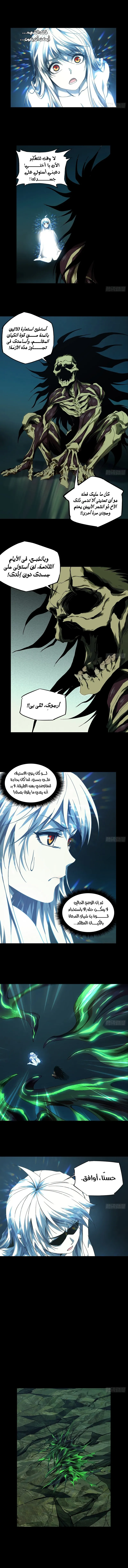 صفحة 4