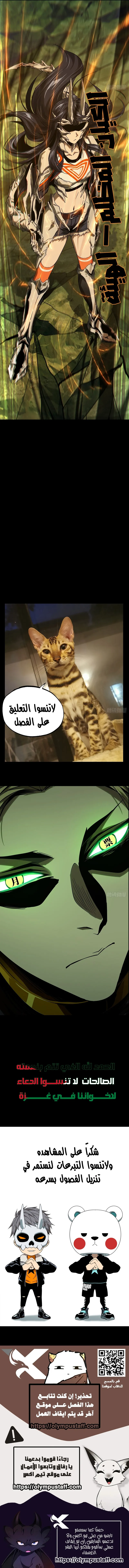 صفحة 6