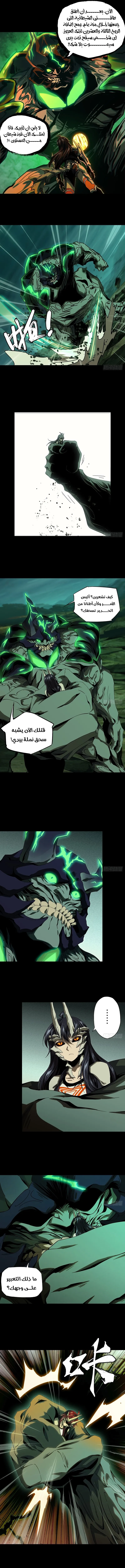 صفحة 4