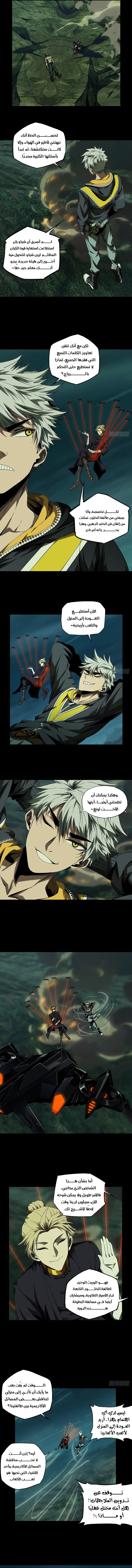 صفحة 4