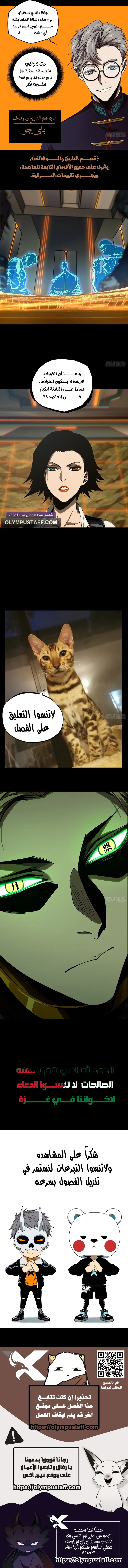 صفحة 6