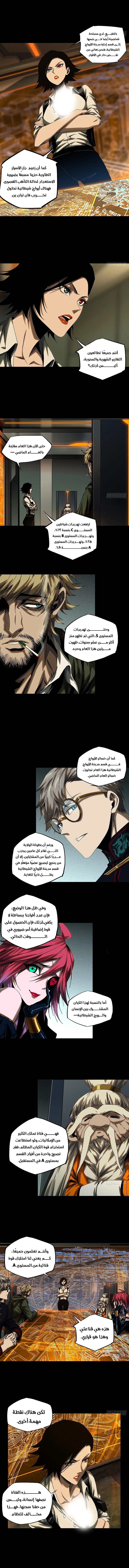 صفحة 2
