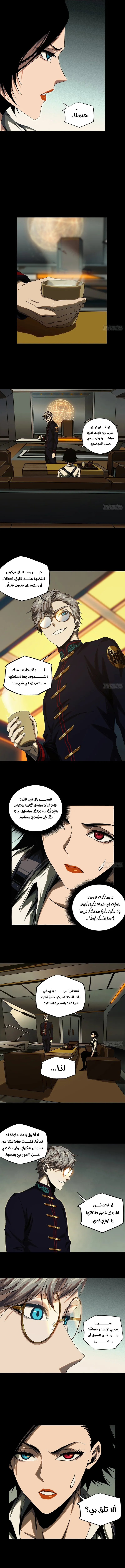 صفحة 4