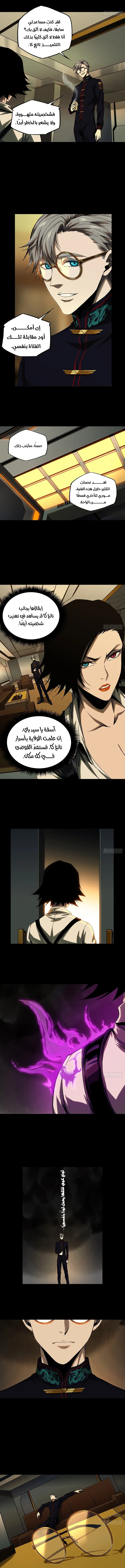 صفحة 5