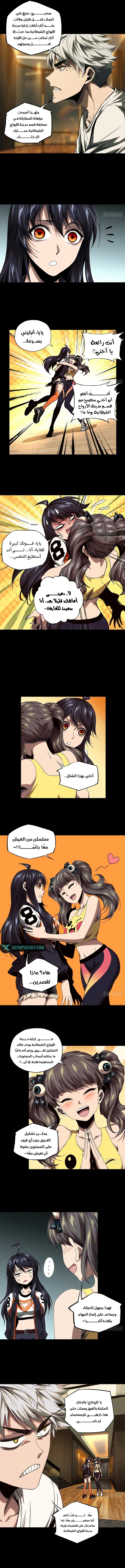 صفحة 2
