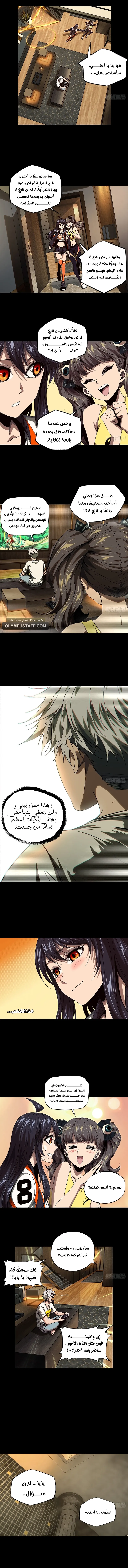صفحة 3