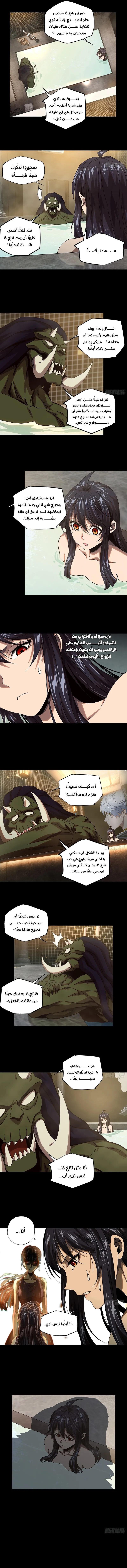 صفحة 4