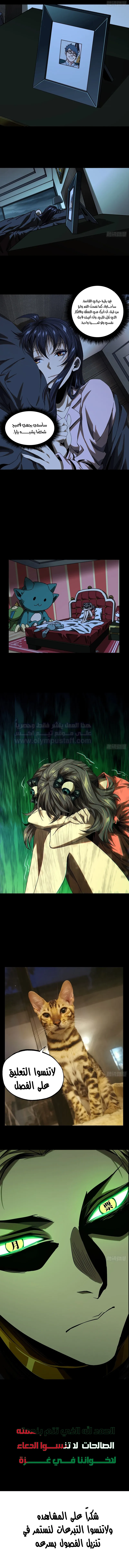 صفحة 6