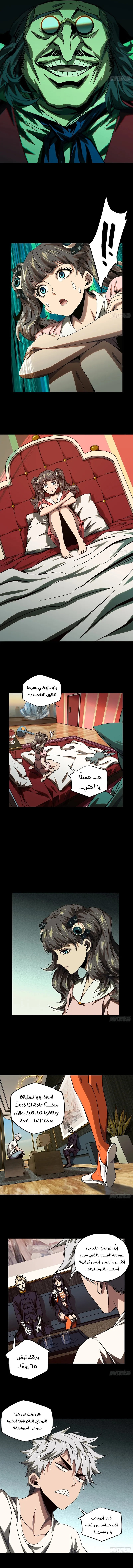 صفحة 2
