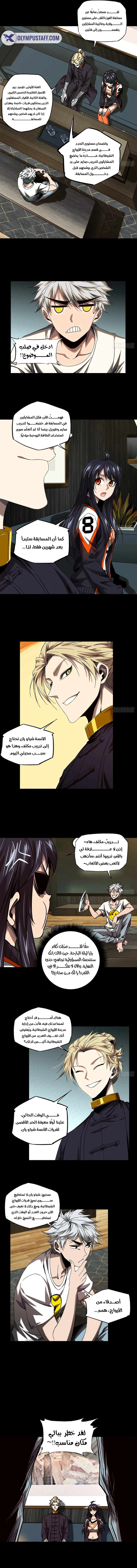 صفحة 3