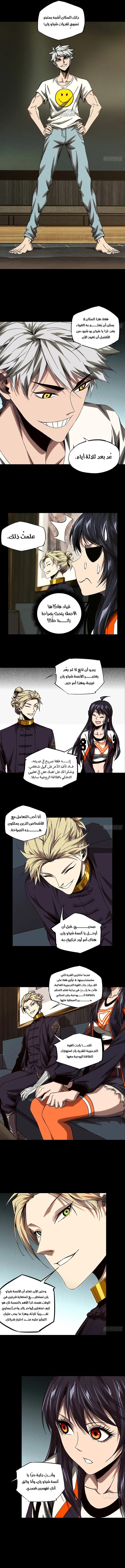 صفحة 4