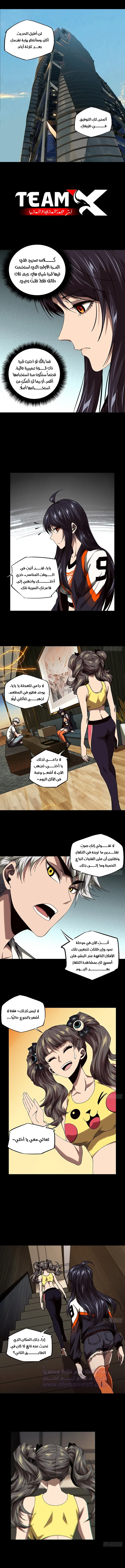 صفحة 5