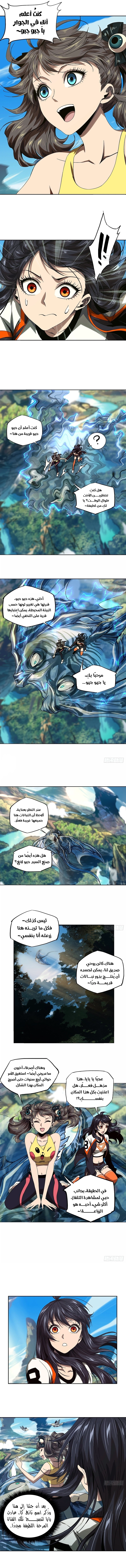 صفحة 3