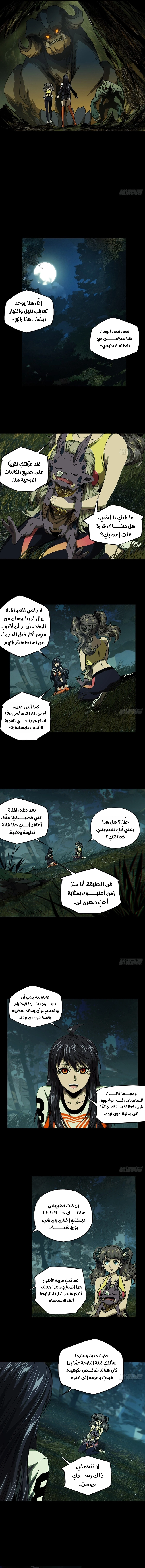 صفحة 6