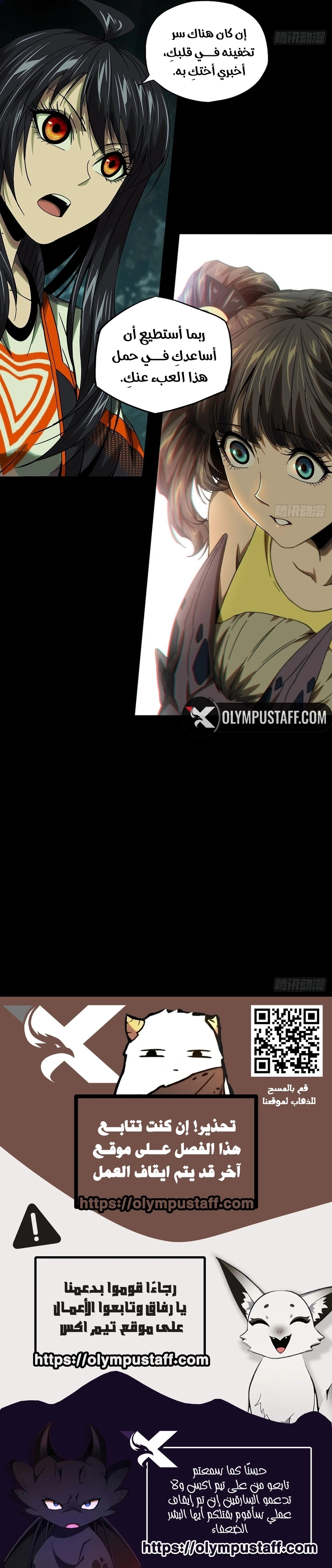 صفحة 7