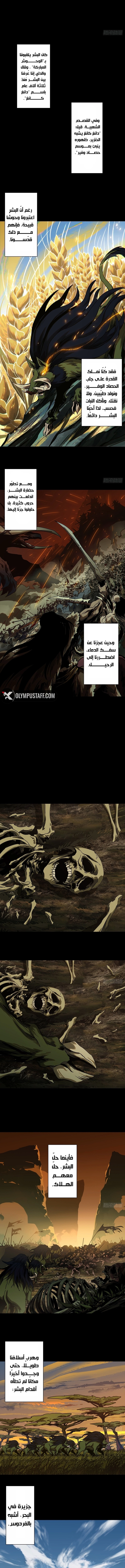 صفحة 2