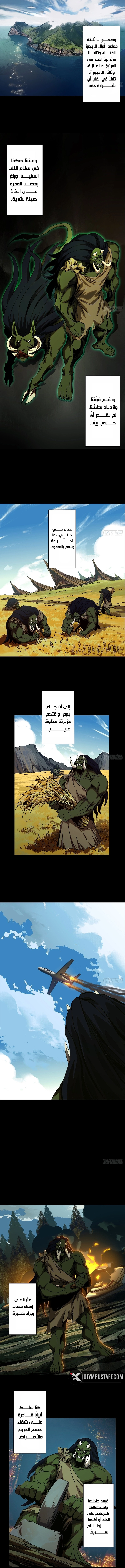 صفحة 3