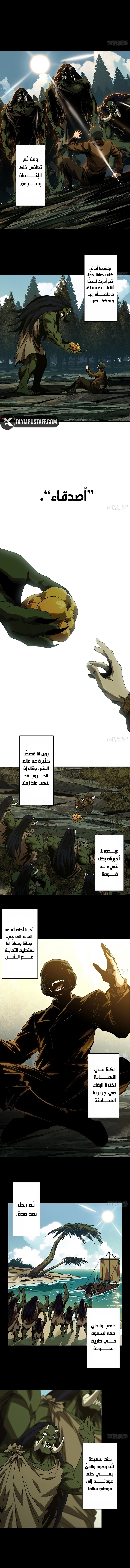 صفحة 4