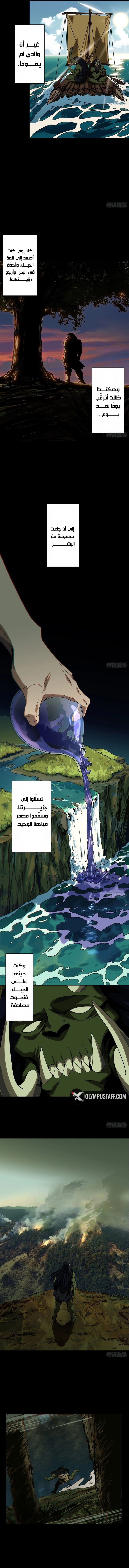 صفحة 5