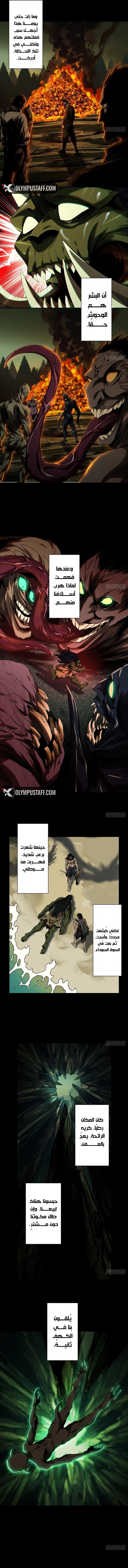 صفحة 7
