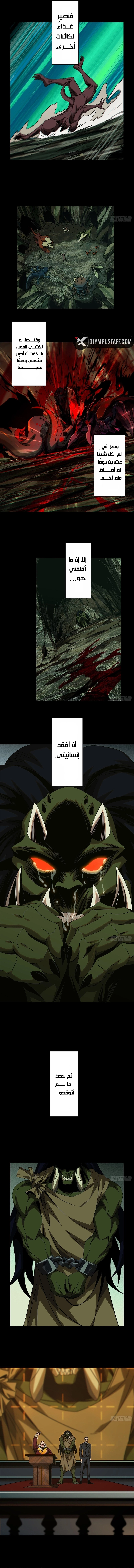 صفحة 8