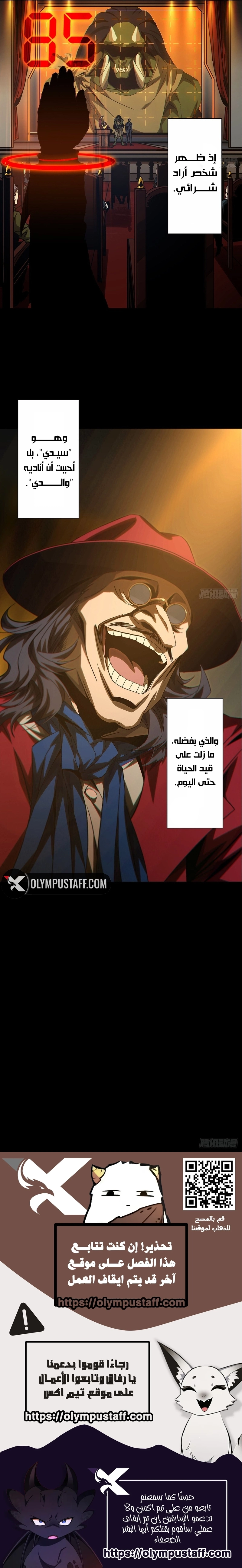 صفحة 9