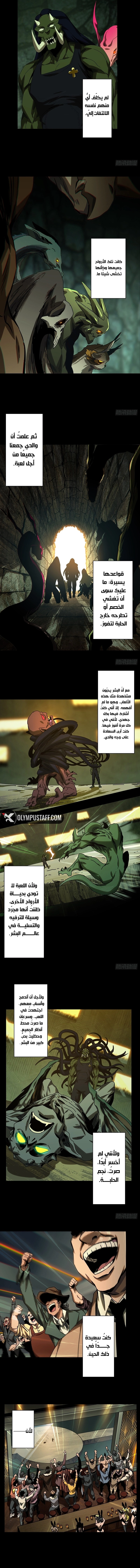 صفحة 2
