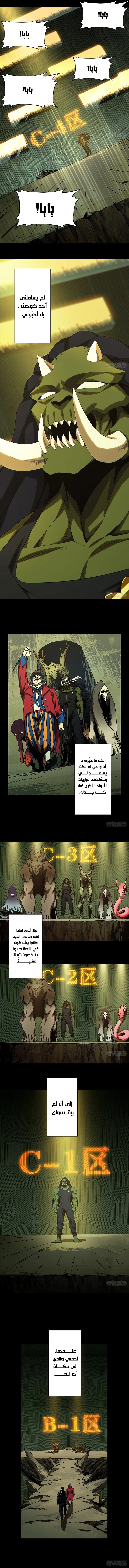 صفحة 3
