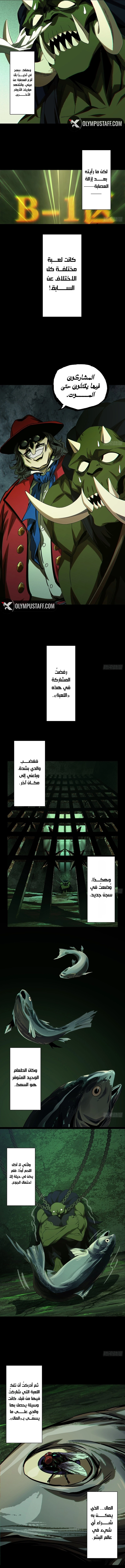 صفحة 4