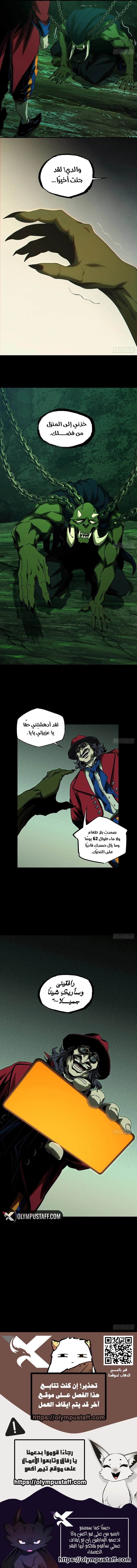 صفحة 6