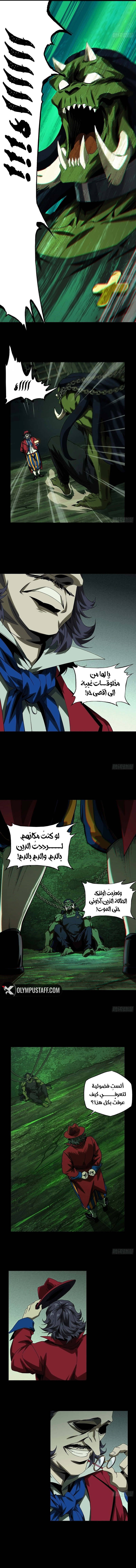 صفحة 2