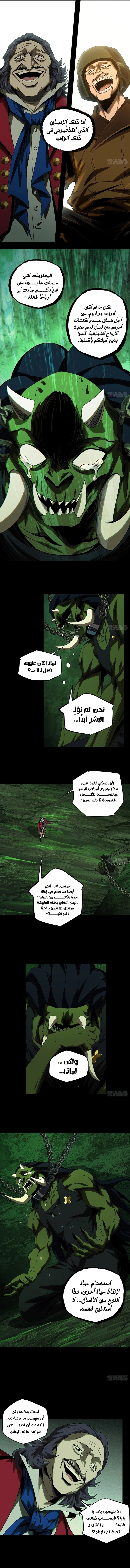 صفحة 3