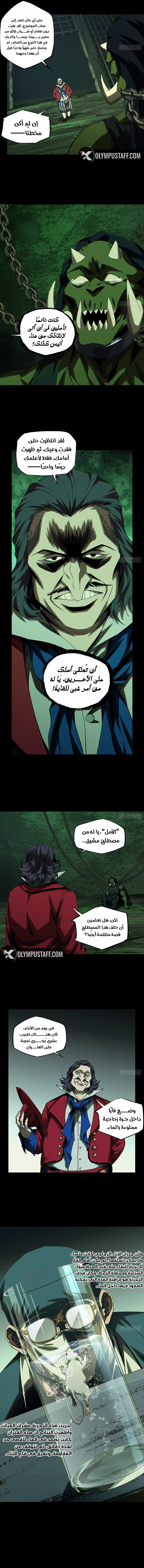 صفحة 4