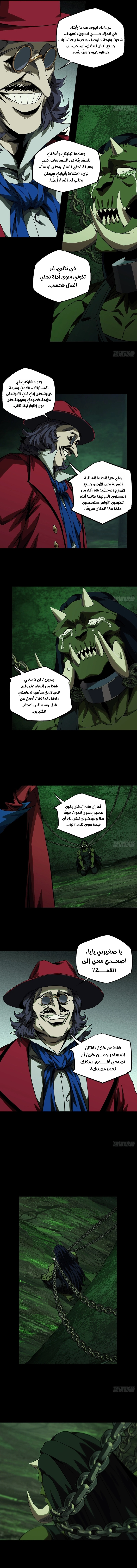 صفحة 6