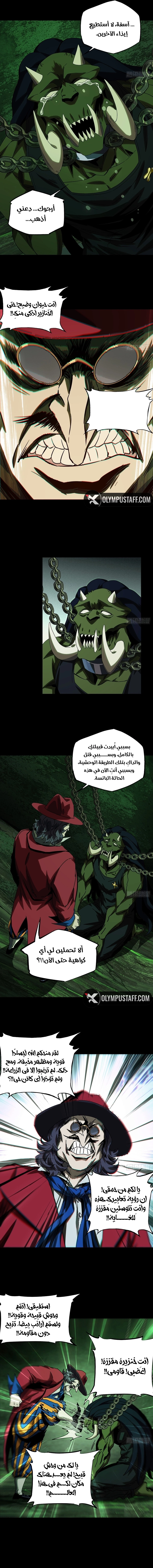 صفحة 7