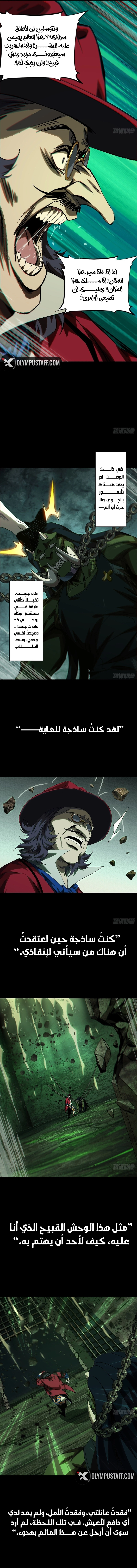 صفحة 8