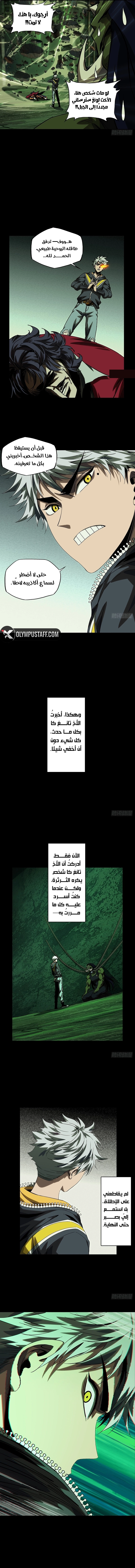 صفحة 2