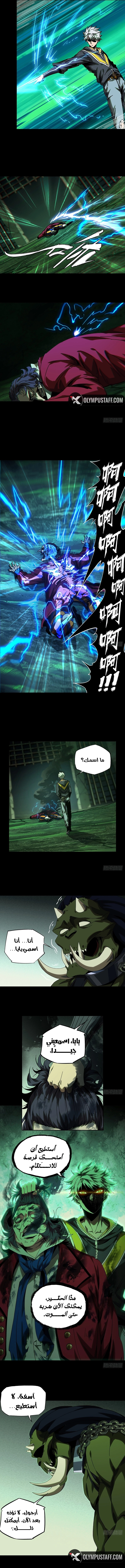 صفحة 3