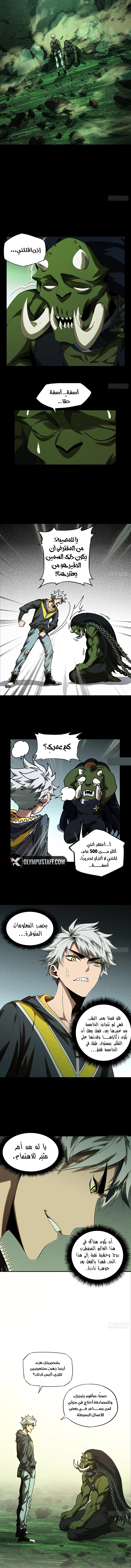 صفحة 5