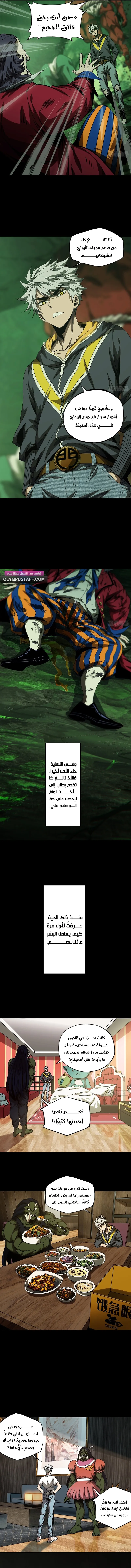صفحة 3