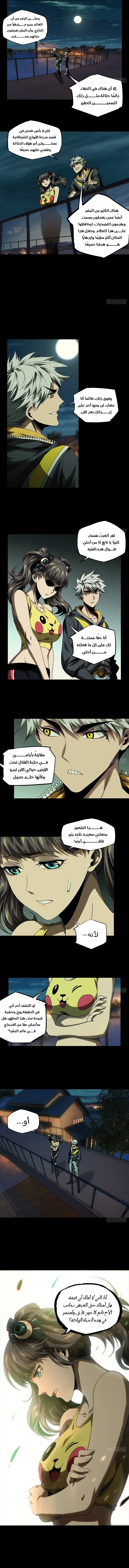صفحة 5