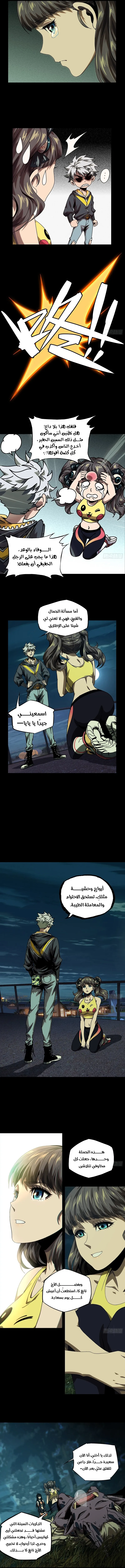 صفحة 6