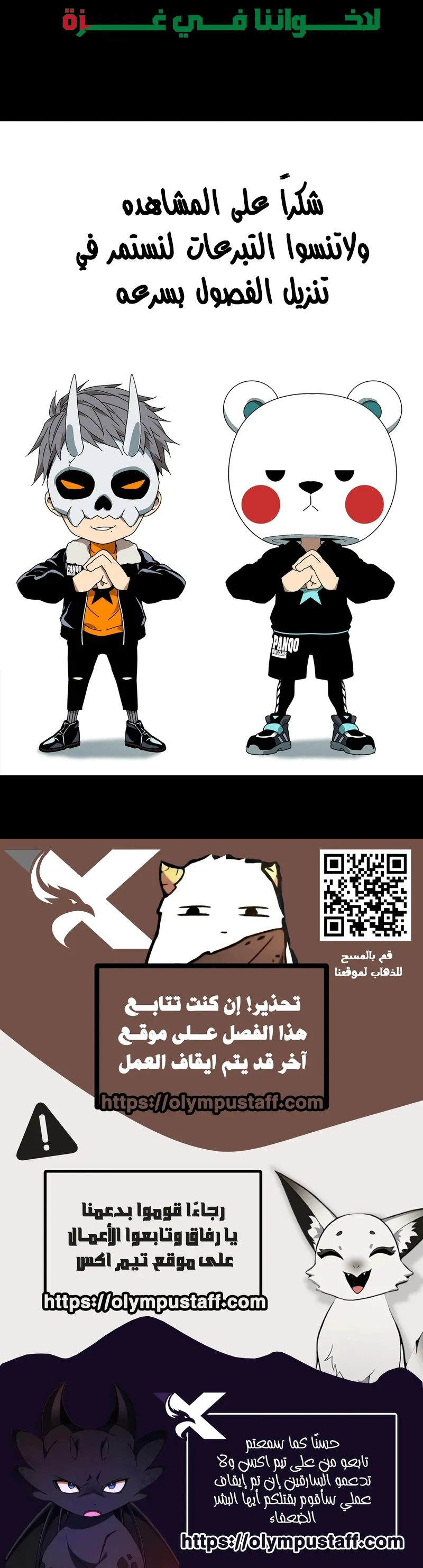 صفحة 8