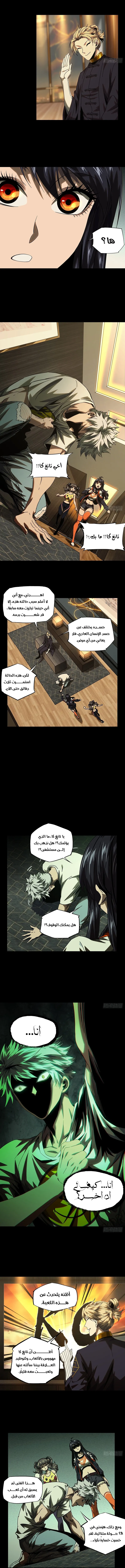 صفحة 2