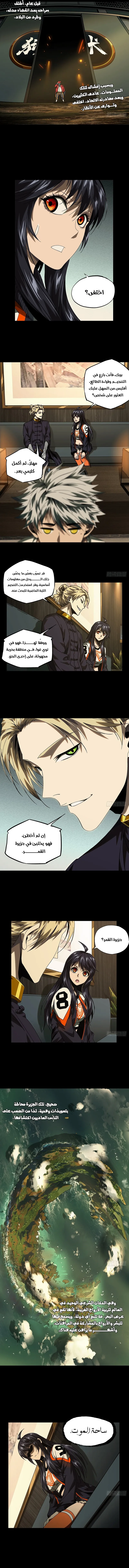 صفحة 4