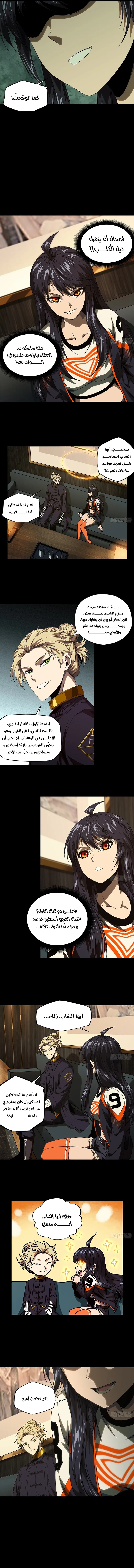 صفحة 5