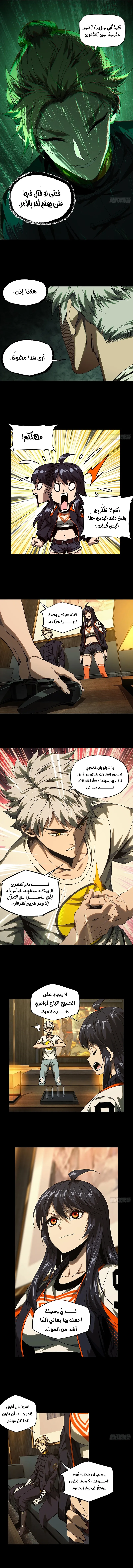 صفحة 2